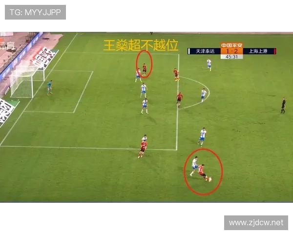 助理裁判举旗判罚时机全面拆解，这几点你必须知道