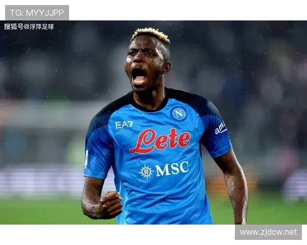 奥斯梅恩：冲击型前锋到顶级射手的进球效率进化分析