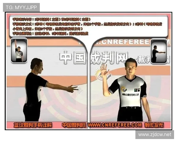 三秒违例是什么规则？新手必学的禁区停留限制解析