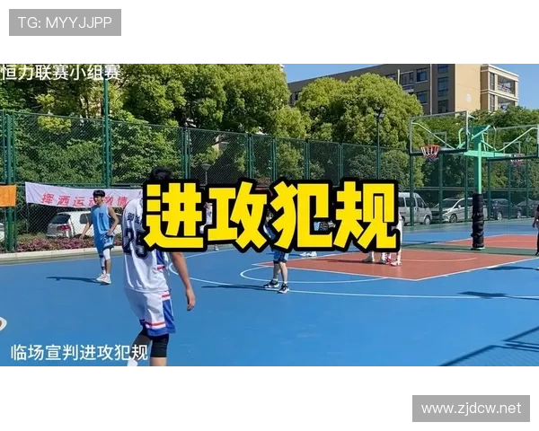 加罚规则到底是什么？篮球新手必知的裁判判罚详解